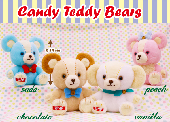 4月新商品》Candy Teddy Bears｜アミューズ最新情報