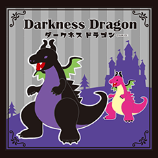 Darkness Dragon