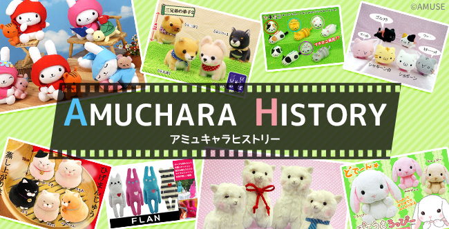 Amuchara History