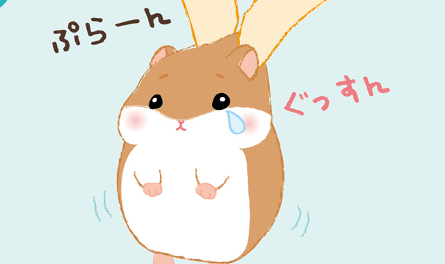 ４コマ漫画 アミューズ最新情報