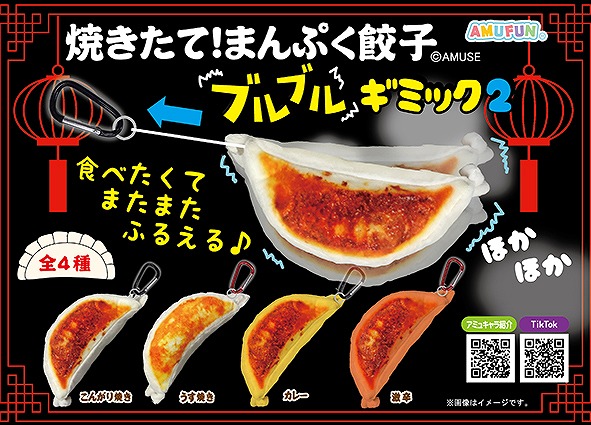 ≪6月の新商品≫もふっとオオカミごきげん☆アミューズプライズ-NEW 