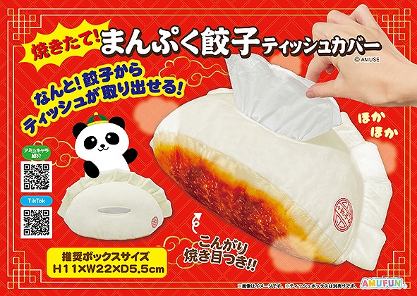 ≪10月の新商品≫もちっこサメさんシャインカラ―☆アミューズプライズ 