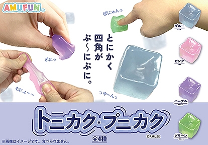 ≪3月の新商品≫アミューズプライズーNEW ITEM！☆ぽてうさろっぴーお  