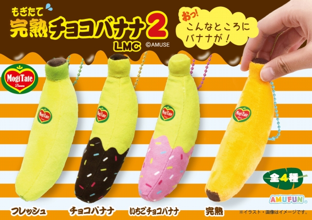 ≪3月の新商品≫アミューズプライズーNEW ITEM！★海のなかまたち★