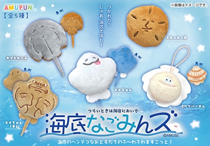 ≪6月の新商品≫くったり牛さんモーモーでかBIG★アミューズプライズ-NEW ITEM！