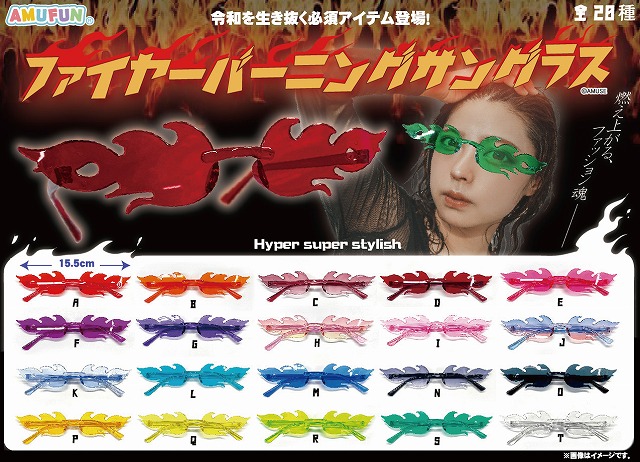 ≪6月の新商品≫ファイヤーバーニングサングラス-NEW ITEM！