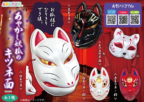 ≪5月の新商品≫くったりダイオウイカシャイニーウルトラBIG-NEW ITEM！