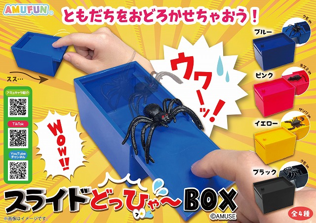 ≪6月の新商品≫ふくふくシマエナガカラフルフラワー-NEW ITEM！