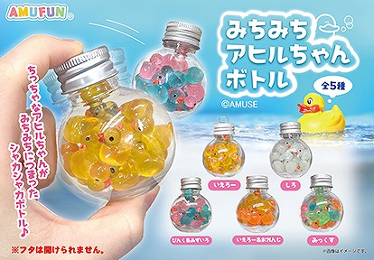 ≪3月の新商品≫くったり牛さんファームＢＩＧ★アミューズプライズ-NEW ITEM！