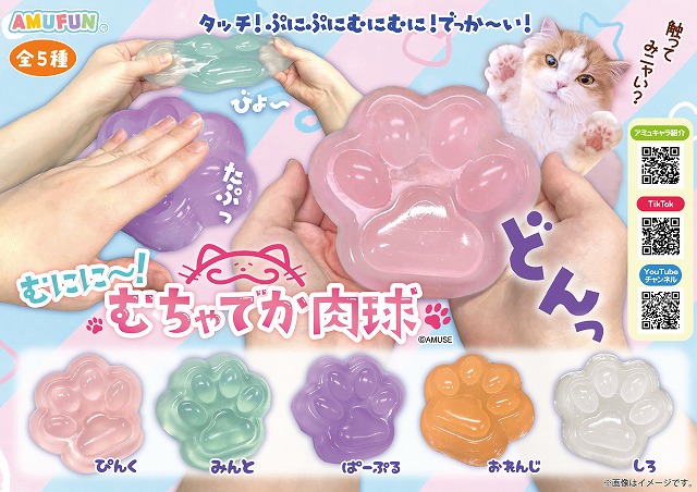 ≪3月の新商品≫くったり牛さんファームＢＩＧ★アミューズプライズ-NEW ITEM！