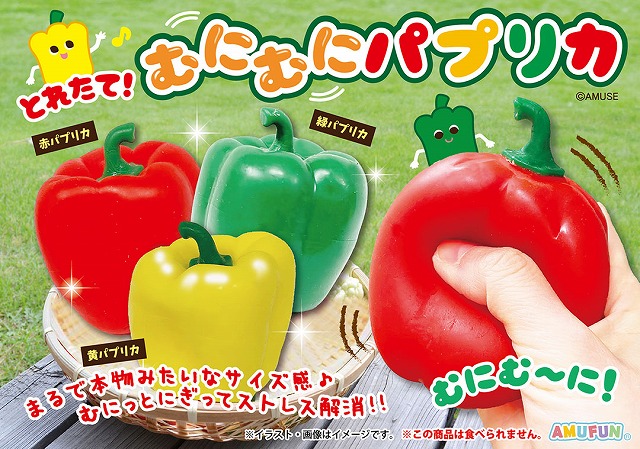 ≪3月の新商品≫くったり牛さんファームＢＩＧ★アミューズプライズ-NEW ITEM！