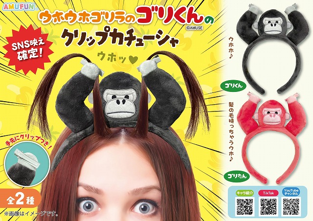 ≪11月の新商品≫むっちりグレートピレニーズくつろぎ★アミューズプライズ-NEW ITEM！