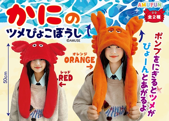 ≪10月の新商品≫ラブリーローズベアウィンターギフト -NEW ITEM！