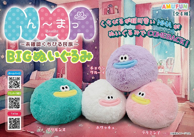 ≪5月の新商品≫アミューズプライズーNEW ITEM！★はりねずみのハリン★