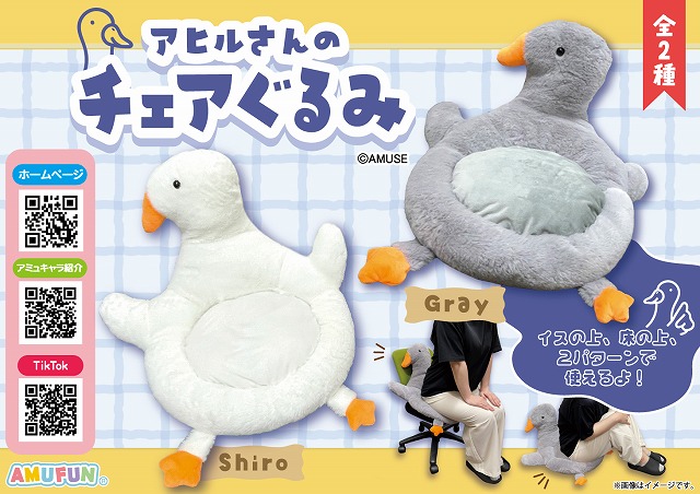 ≪6月の新商品≫虹色じんべたんでかBIG★アミューズプライズ-NEW ITEM！