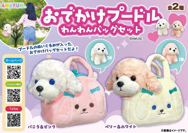 公式オンラインショップ限定!ひげまんじゅう黒豆Tシャツ発売開始★