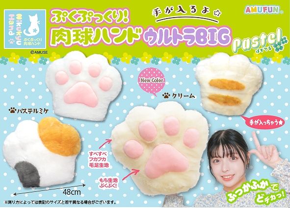 ≪2月の新商品≫まるみえシャークぬいぐるみウルトラBIG ★アミューズプライズ-NEW ITEM!