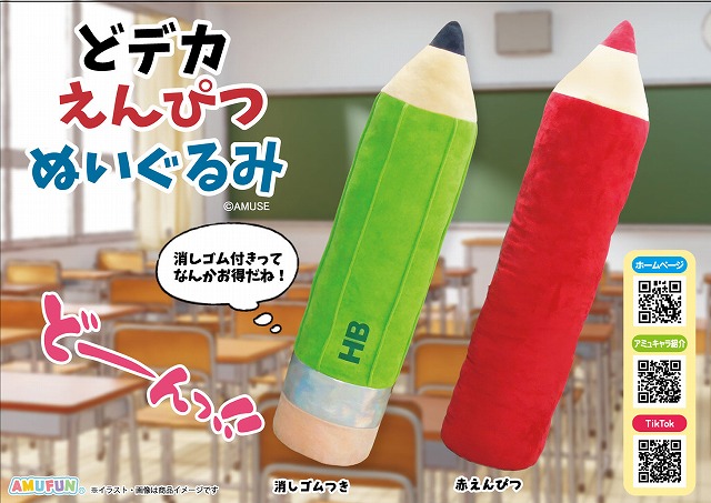 ≪11月の新商品≫ひげまんじゅう招き猫フィギュア参★アミューズプライズ-NEW ITEM！