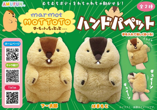 《5月新商品》トイプーのモカちゃん