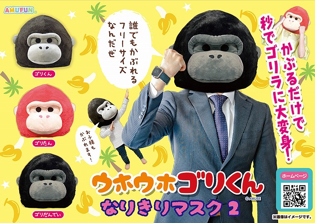 ≪1月の新商品≫はんにゃりこねこ -NEW ITEM！