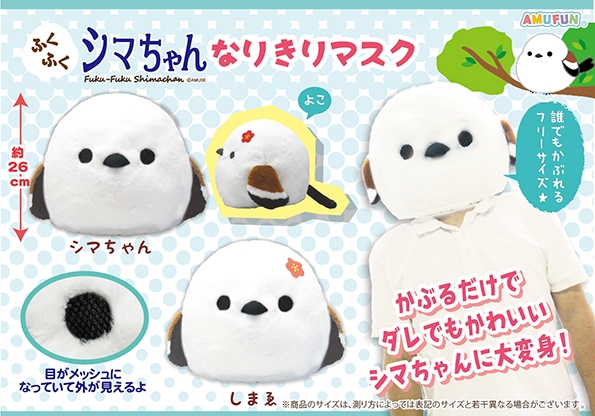 ≪11月の新商品≫アミューズプライズーNEW ITEM！★ぷちまる干支フレンズ★