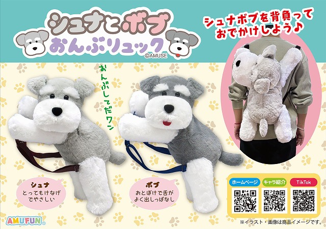 ≪6月の新商品≫ほわほわアザラシちゃんぬいぐるみおひるねケット -NEW ITEM！