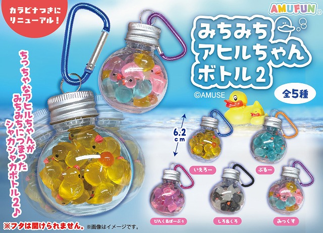 ≪5月の新商品≫贅沢和すいーつどら焼きKH★アミューズプライズ-NEW ITEM！
