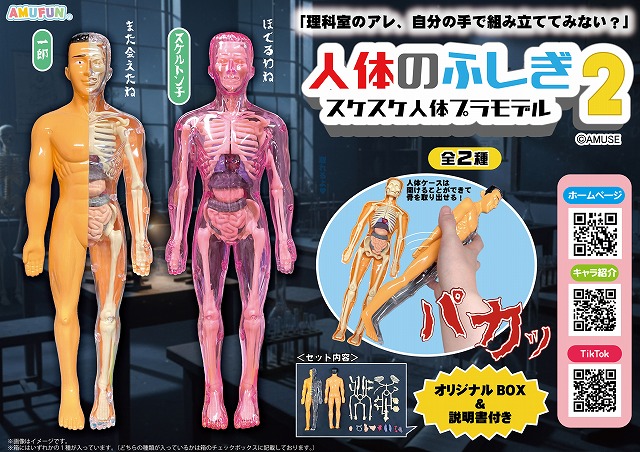 ≪3月の新商品≫ほかほかおにぎり2ウルトラBIG -NEW ITEM!