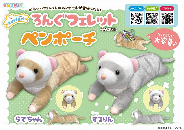 ≪6月の新商品≫くったりホオジロザメ回遊 -NEW ITEM！