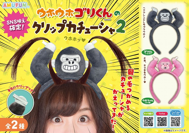 ≪3月の新商品≫ほかほかおにぎり2ウルトラBIG -NEW ITEM!