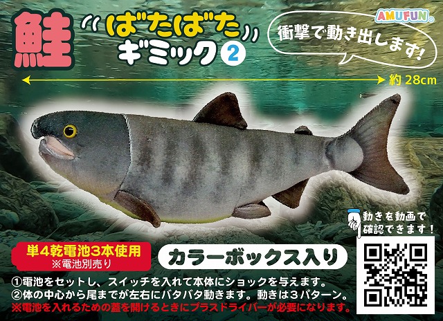 ≪5月の新商品≫ふくふくシマエナガマスキングテープ★アミューズプライズ-NEW ITEM！