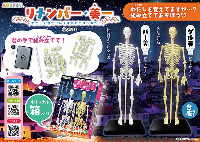 ≪7月の新商品≫豆しば三兄弟おすわりもっちりソフビ★アミューズプライズ-NEW ITEM！
