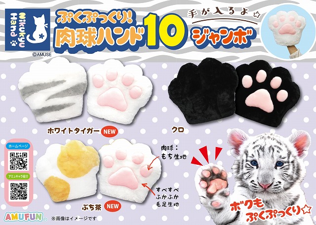 ≪9月の新商品≫くったりキリンフレンズ★アミューズプライズ-NEW ITEM！