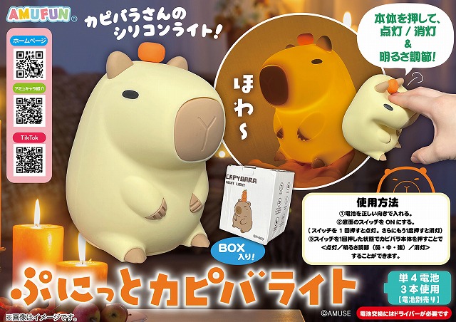 ≪1月の新商品≫ペンギンアイランドコロニー★アミューズプライズ-NEW ITEM！