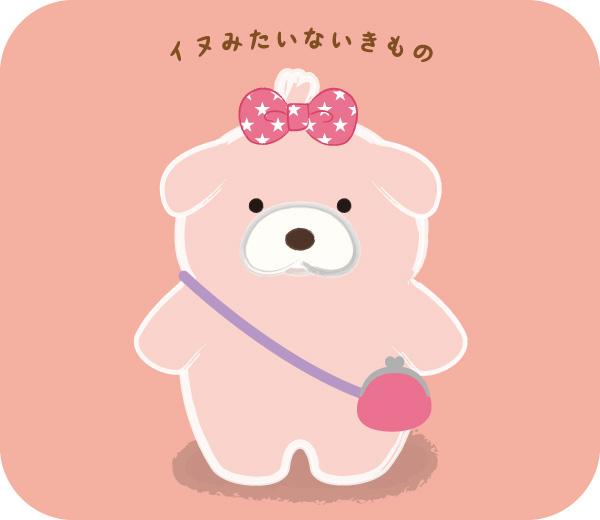 クリーミー