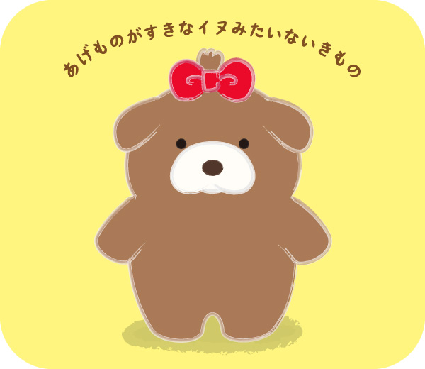 ころっけ