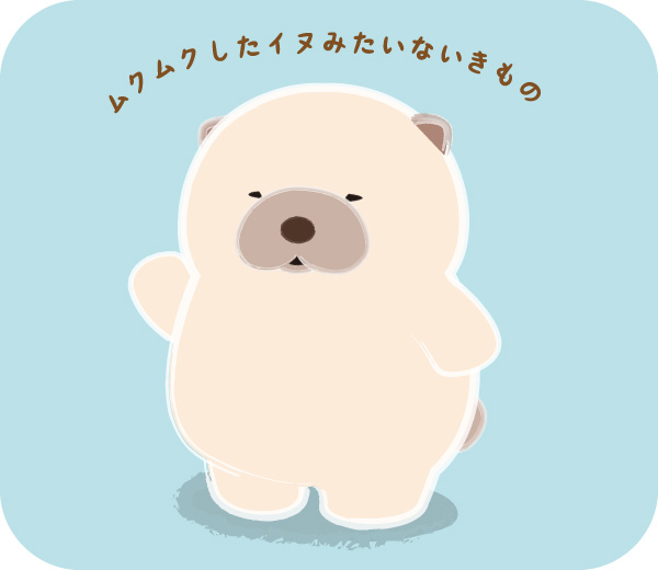 むっくん