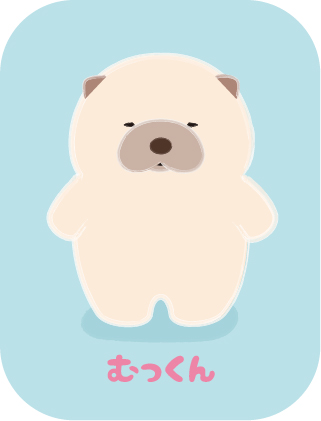 むっくん