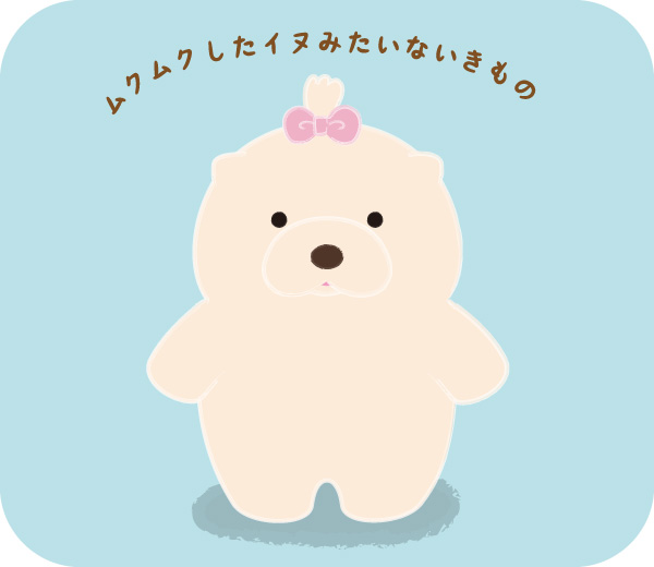 ムクミ