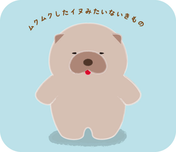 ムクロー