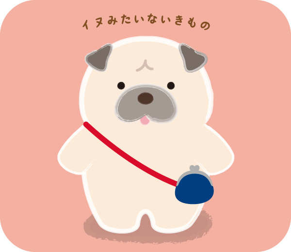 ぱーやん