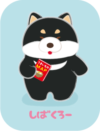 しばくろー
