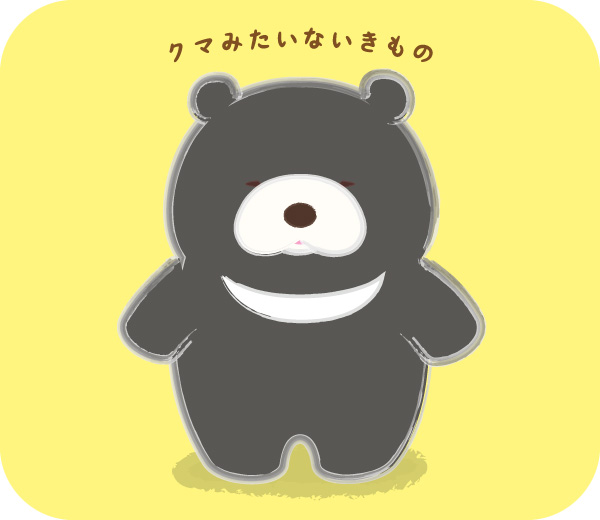 しゃけたろう