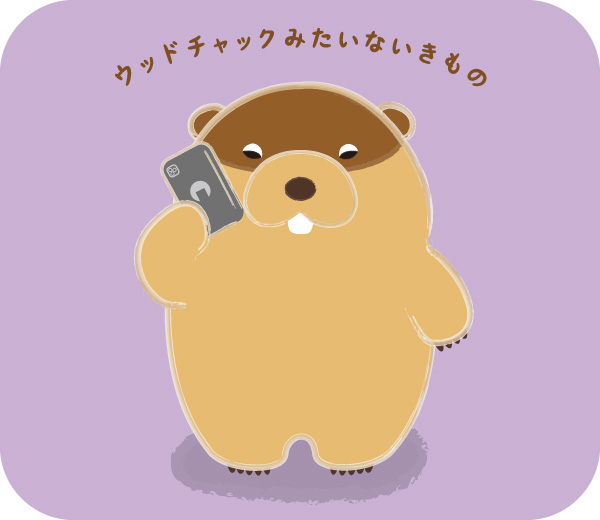 ウドン
