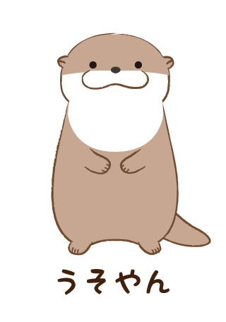 プロフ確認必須！かわうそ好き カワウソうそやん｜キャラクター紹介｜株式会社アミューズ