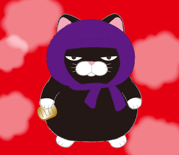 黒豆