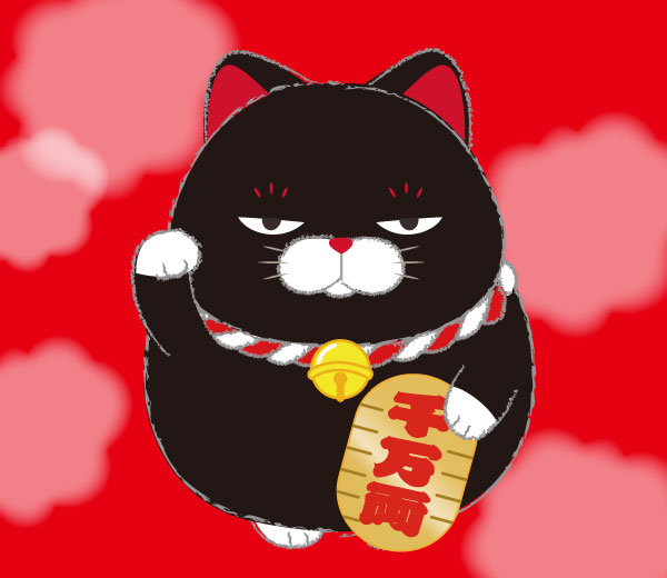 まねお