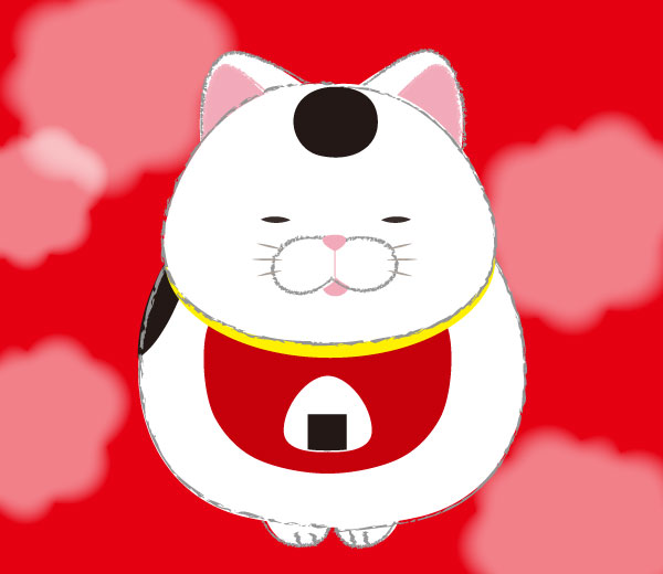おにぎり