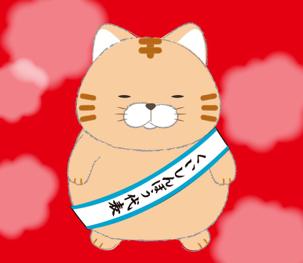 とらじ