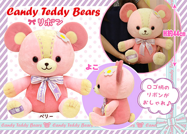 Candy Teddy BearsリボンBIG